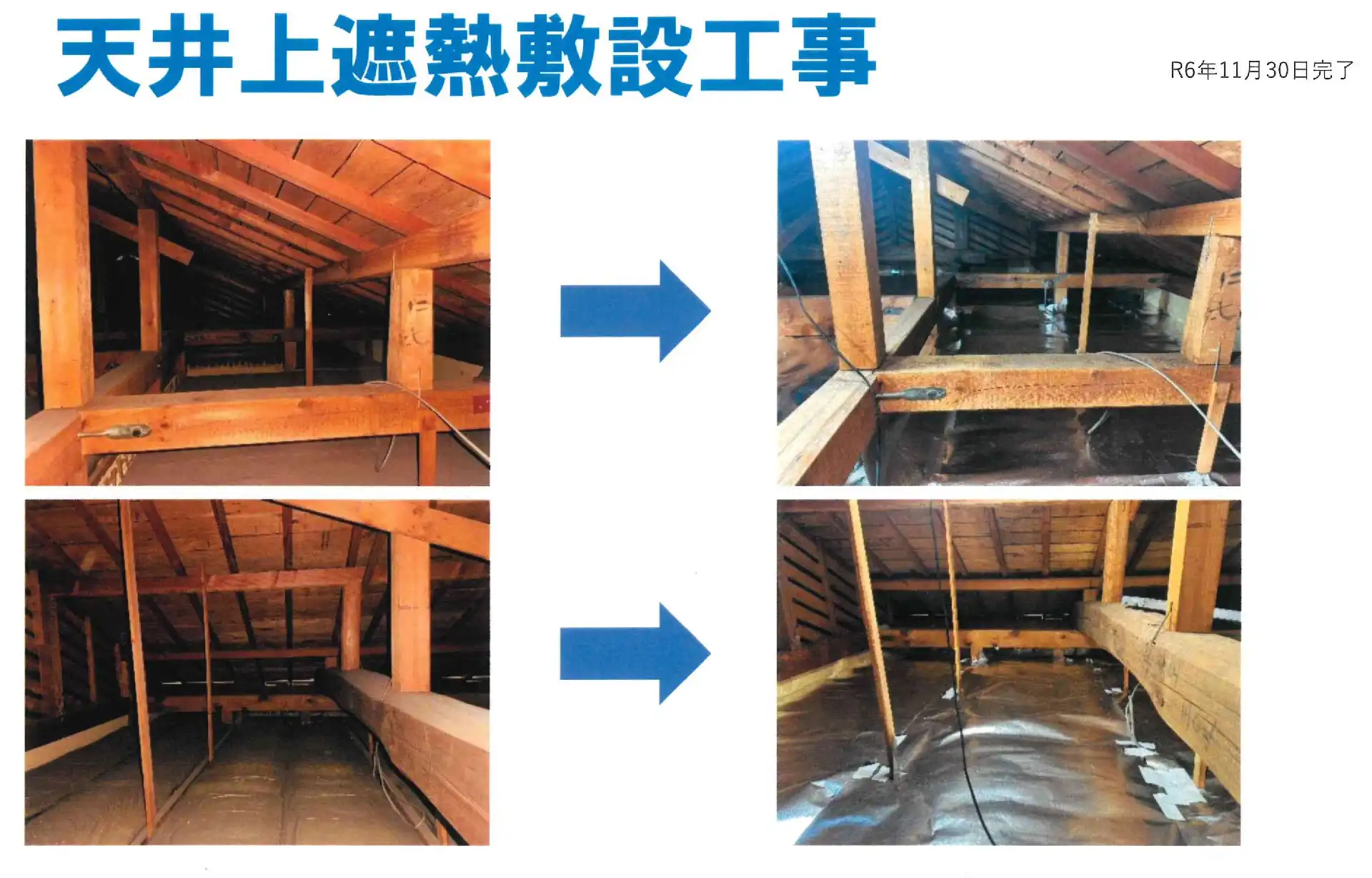 株式会社 至道工業 株式会社 至道工業